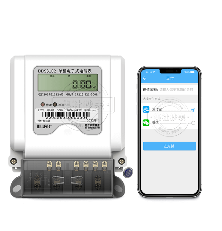 ��ɳ��ʤDDS3102| 1��