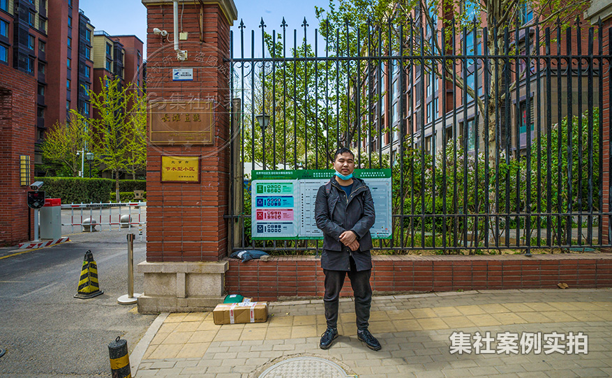 小区远程抄表系统