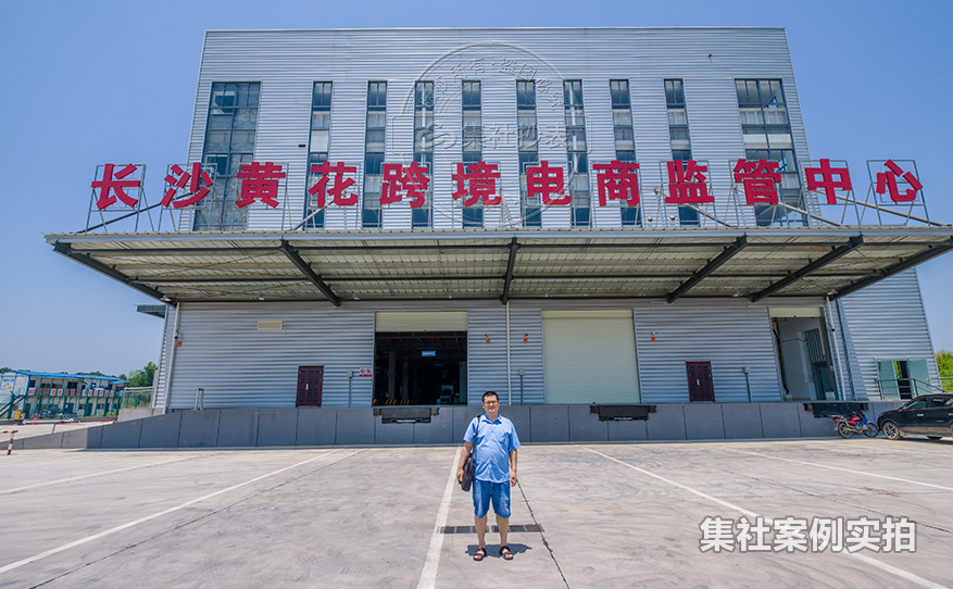 长沙电力载波远程抄表