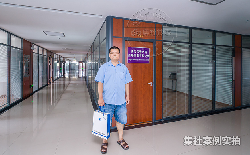 长沙电力载波远程抄表