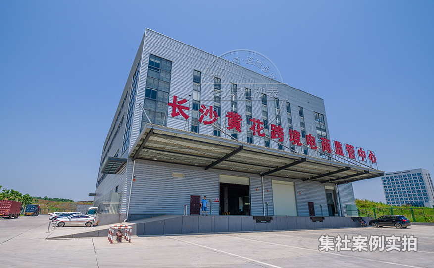 长沙电力载波远程抄表