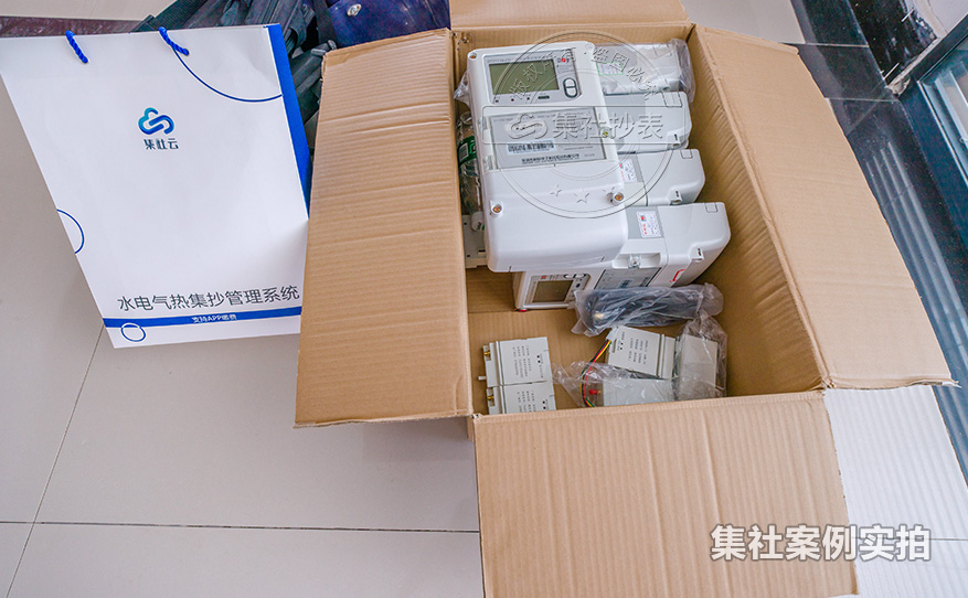 长沙电力载波远程抄表