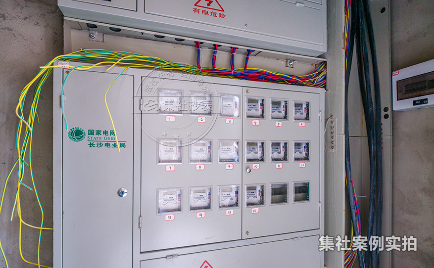 校园用电管理系统