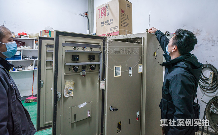工业园能耗抄表系统