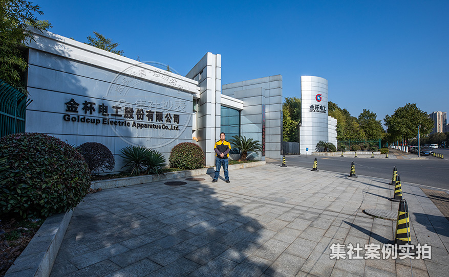 工业园区远程抄表系统