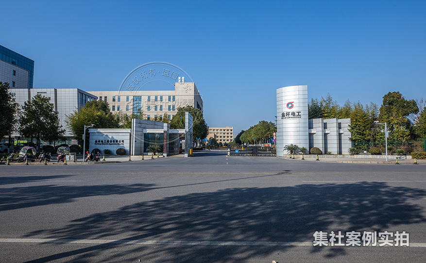 工业园区远程抄表系统