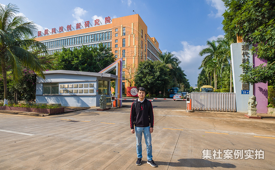 海南能耗监测系统