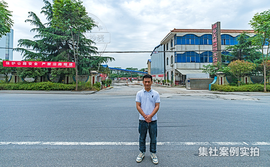 工业园能耗抄表系统