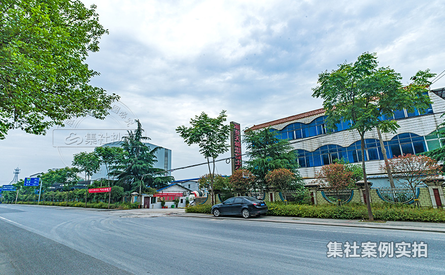 工业园能耗抄表系统