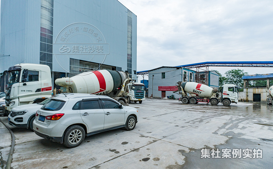 工业园能耗抄表系统