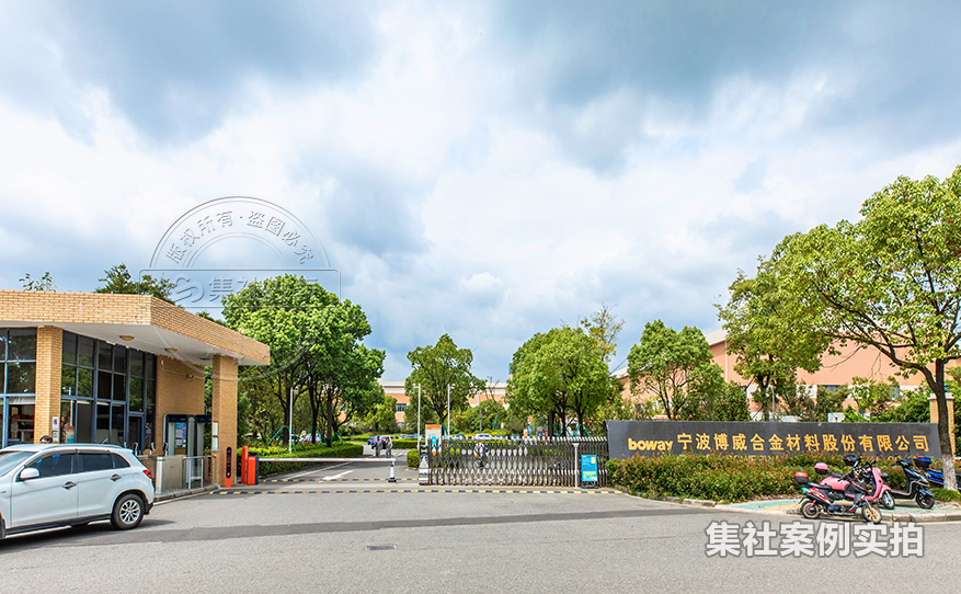 工业园区远程抄表系统