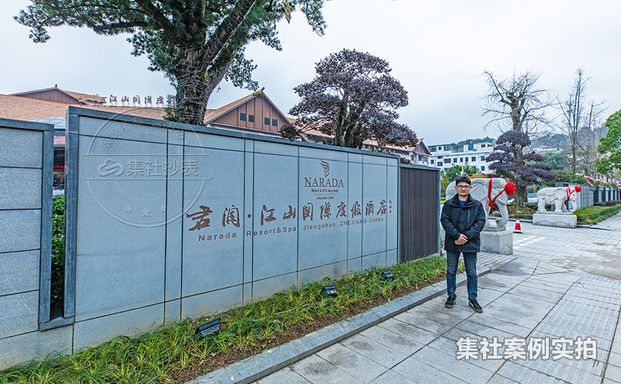 酒店NB无线水表抄表系统