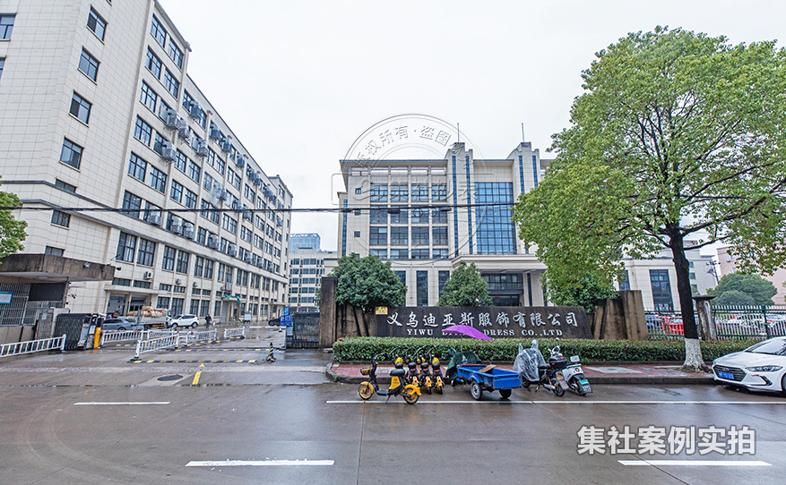 工业园能耗监测系统