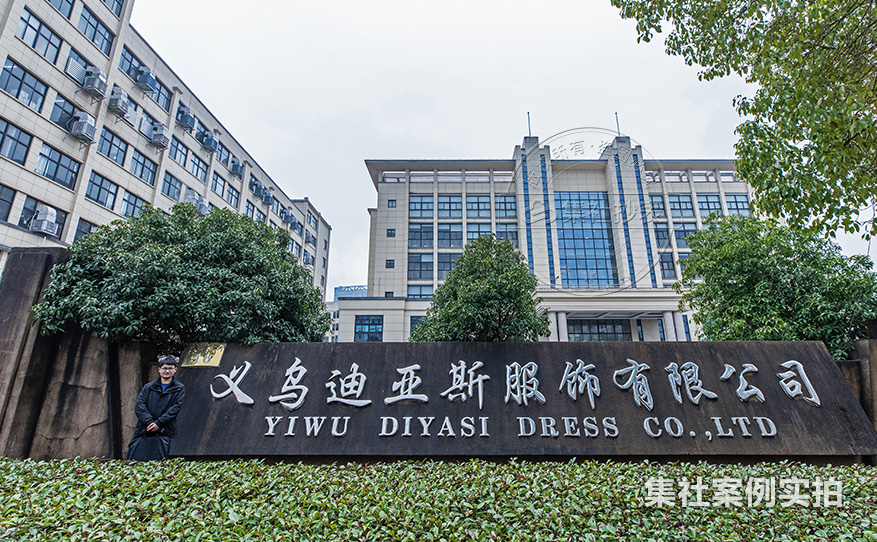 工业园能耗监测系统