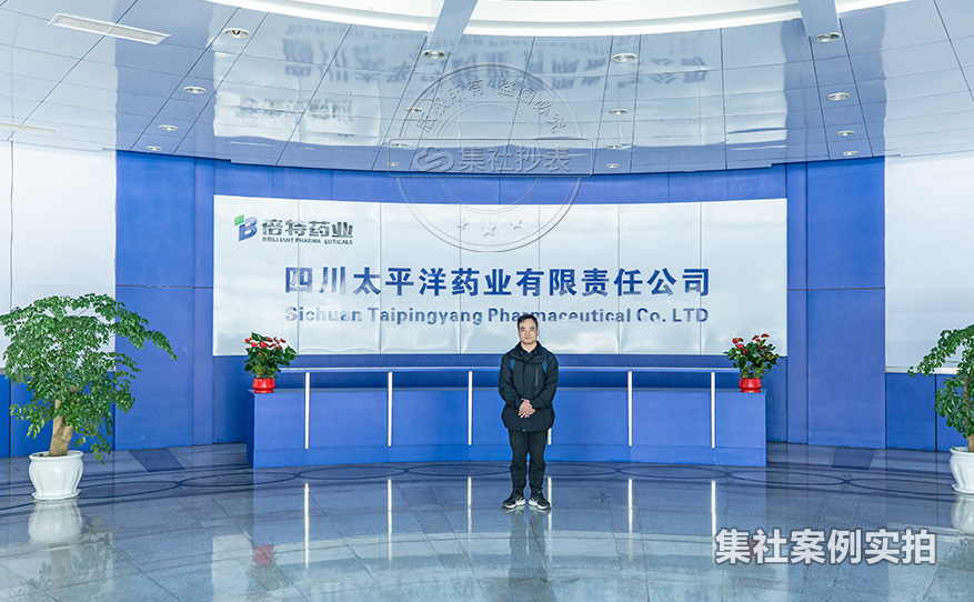 智能抄表系统