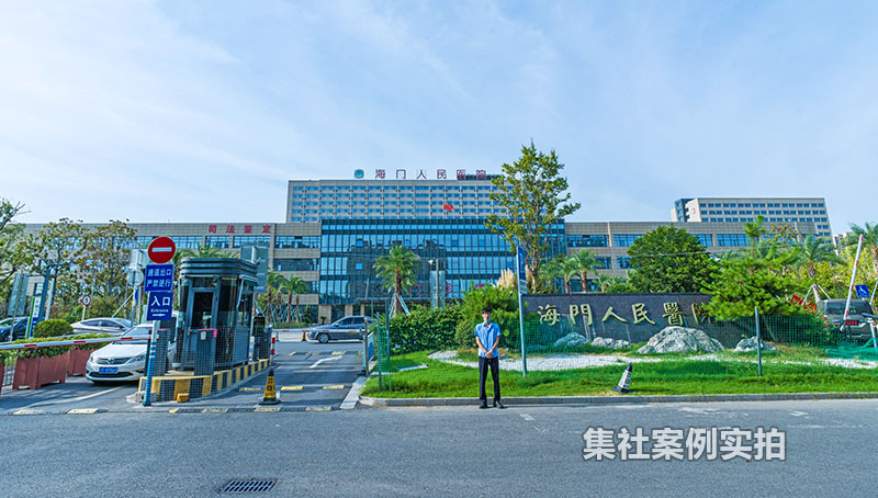 江苏省南通市海门区人民医院能耗监测系统应用案例